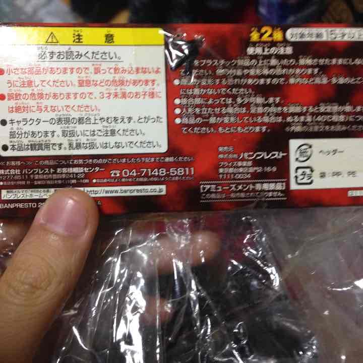 仮面ライダー龍騎