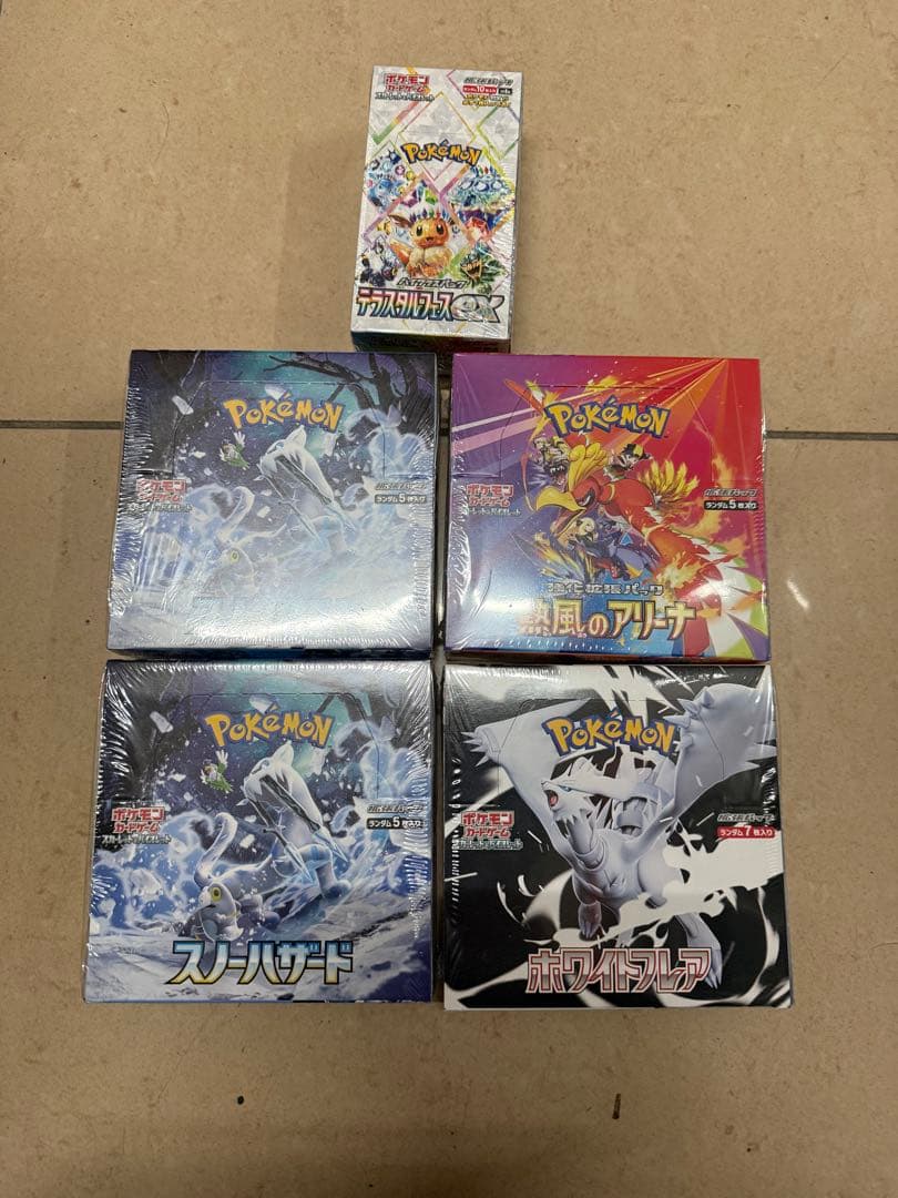 ポケモンカードメガシンフォニアBOXシュリンク付き