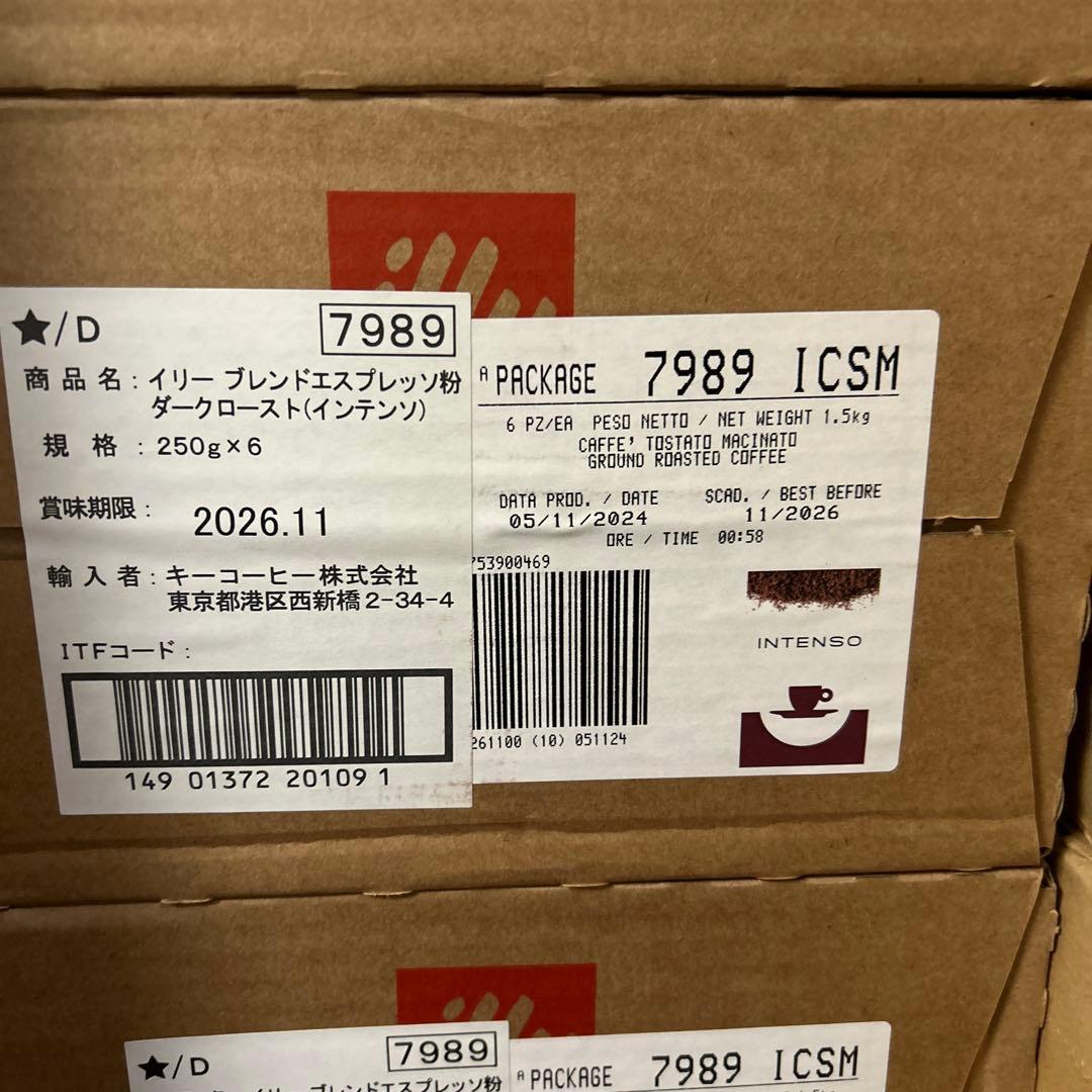 illy INTENSO ダークロースト 250ｇ×６缶