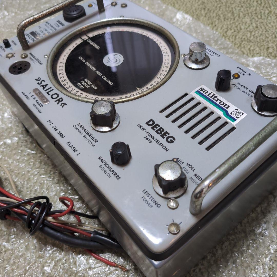 デンマーク製の古い無線機