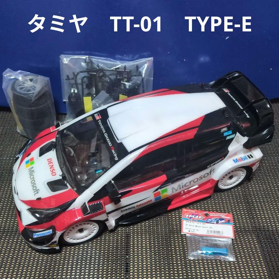 タミヤ　TT-01 シャーシ　メカ無　オプション多数