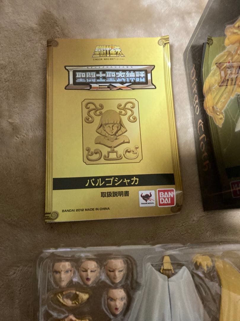 聖闘士聖衣神話EX ワイバーンラダマンティス　バルゴ　シャカ　黄金聖闘士　2体