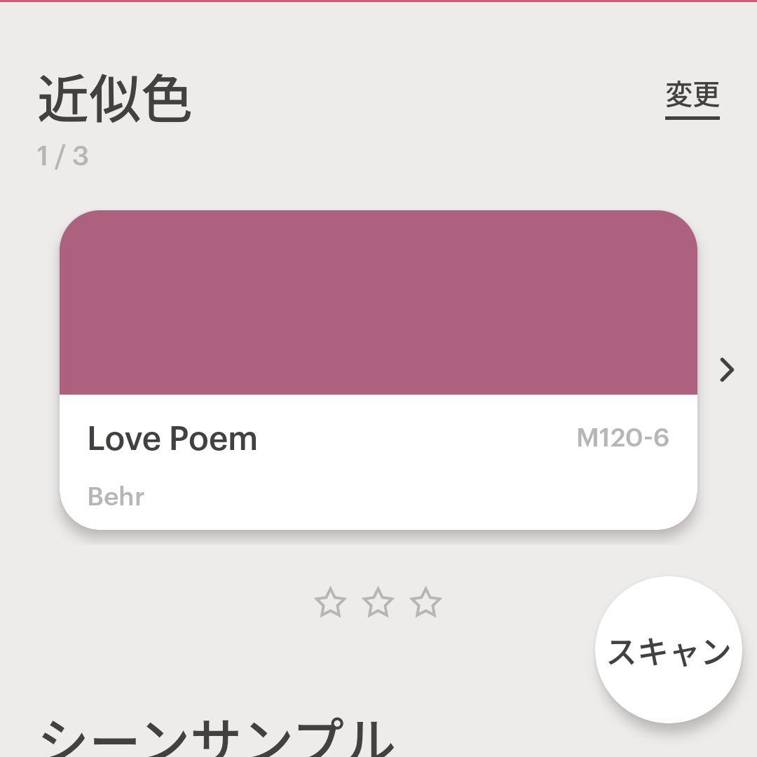 画材 CUBE color degitizer