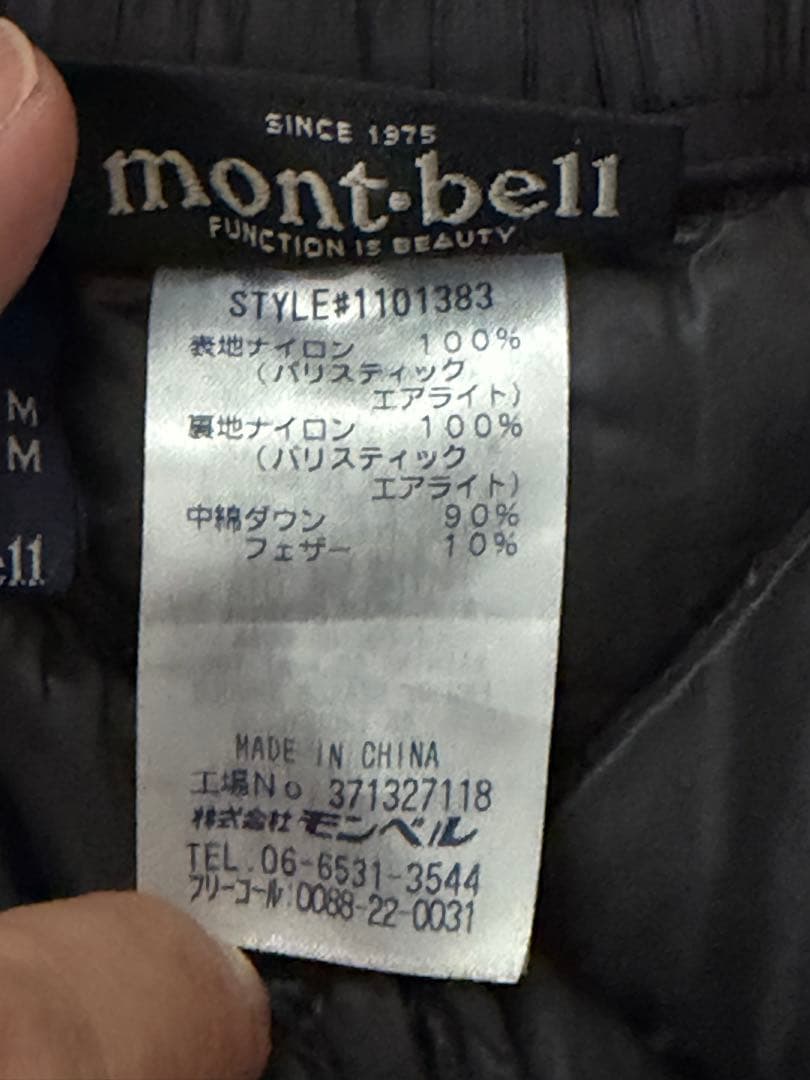 モンベル　ダウンパンツ　ニーロング　ハーフパンツ　ダウンハーフパンツ