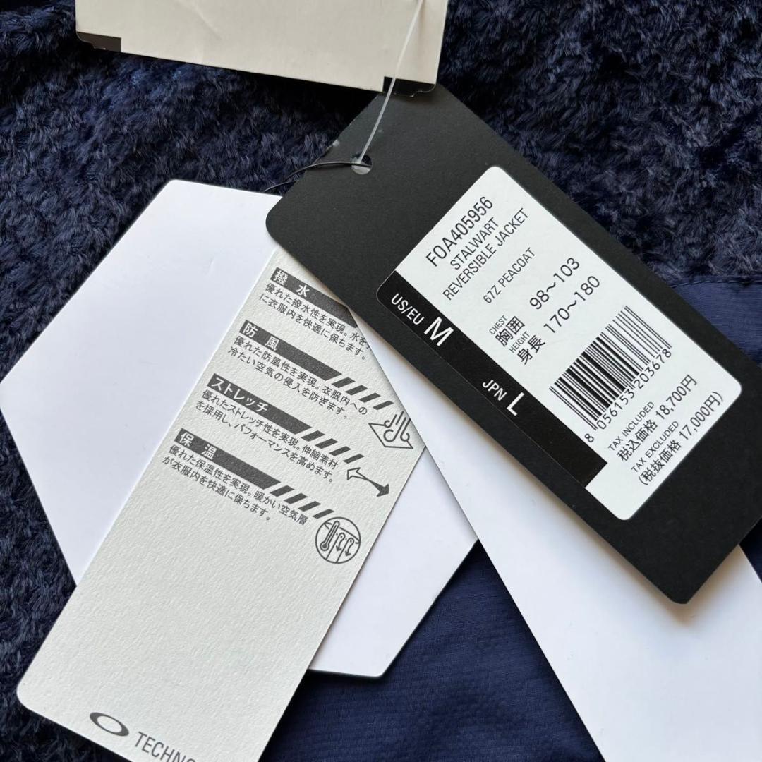 オークリー　ジャケット　ゴルフ　ネイビー　上着ウェア