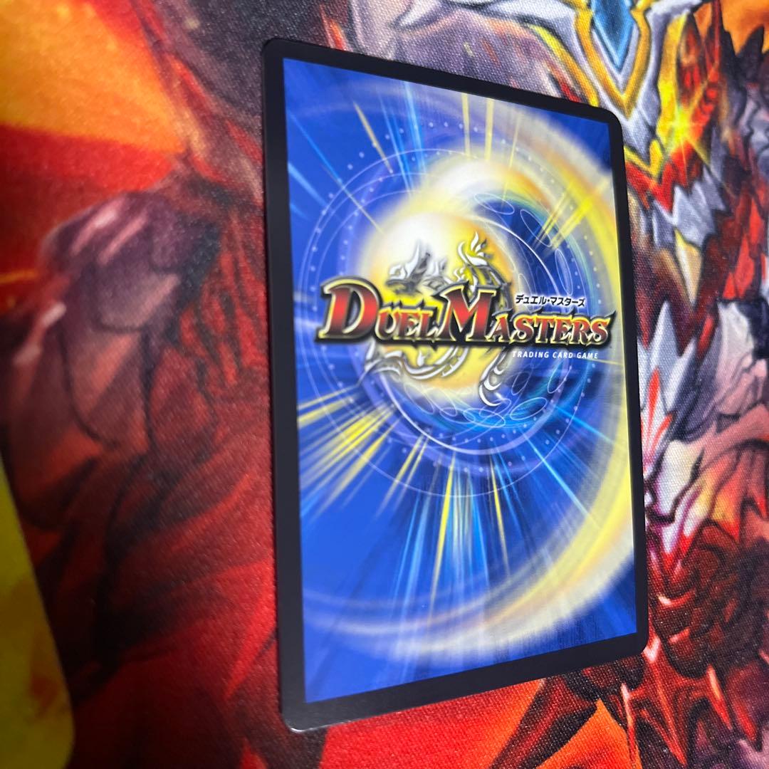 聖霊超王 Hアルカディアス シークレット