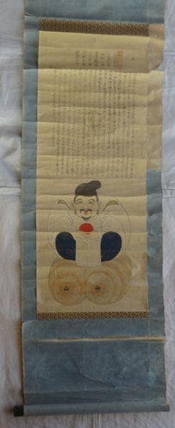 稀少 ヴィンテージ 出雲大社 大己貴命 大国主神 大物主神 八千矛神 紙本 掛軸