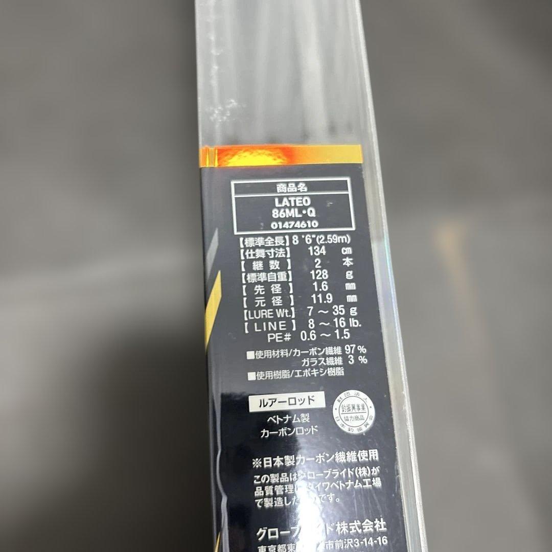 美品 ダイワ ラテオ 86ML シーバスロッド 釣竿 箱 竿袋 説明書付き