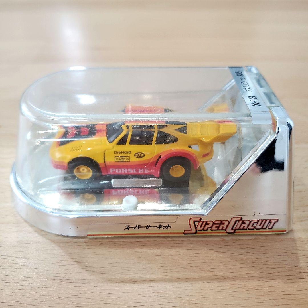 匿名配送：エポック社 スーパーサーキット X-13 ポルシェ 935