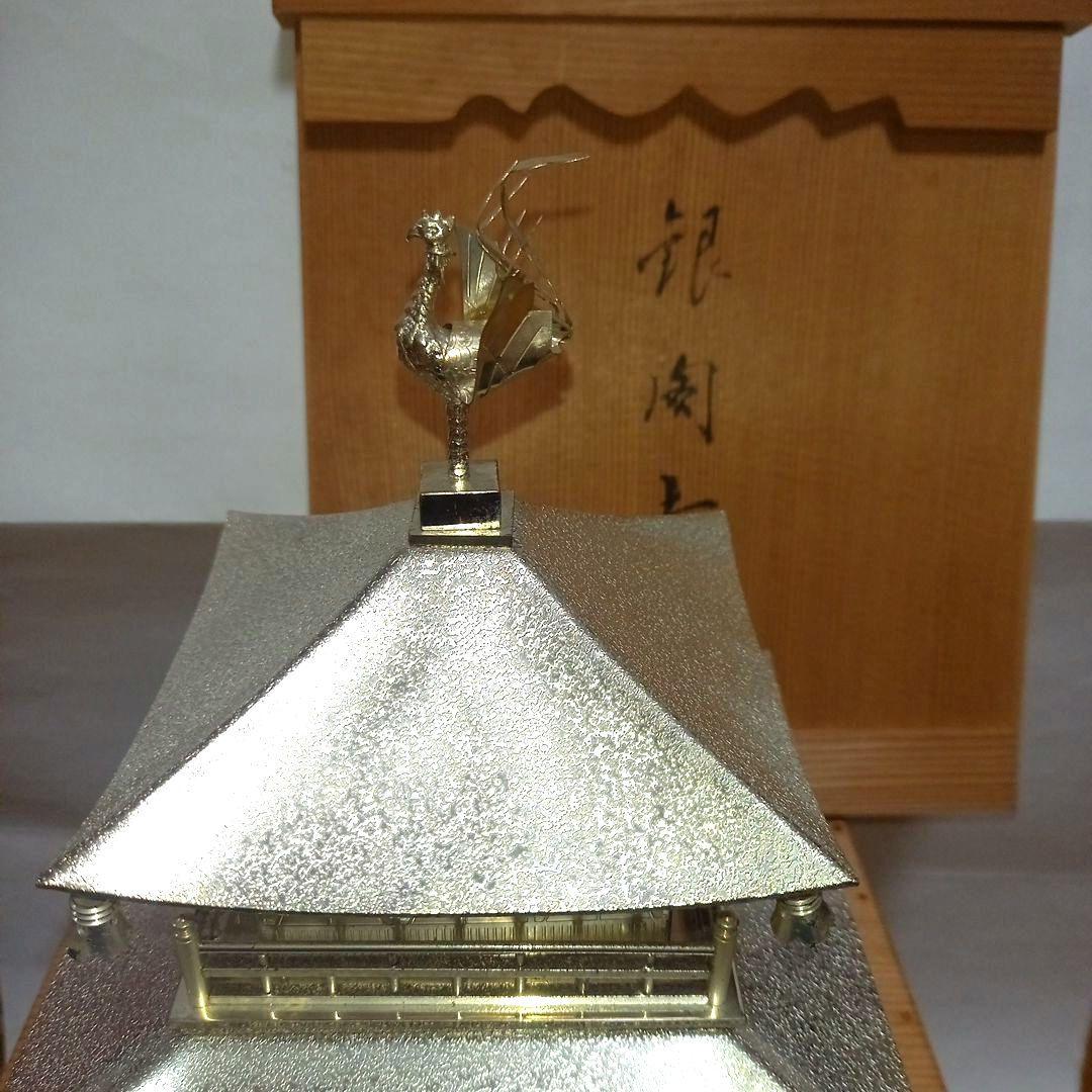 【 銀閣寺 】インテリア金属製 寺院模型 置物　 鳳凰　専用木箱付き