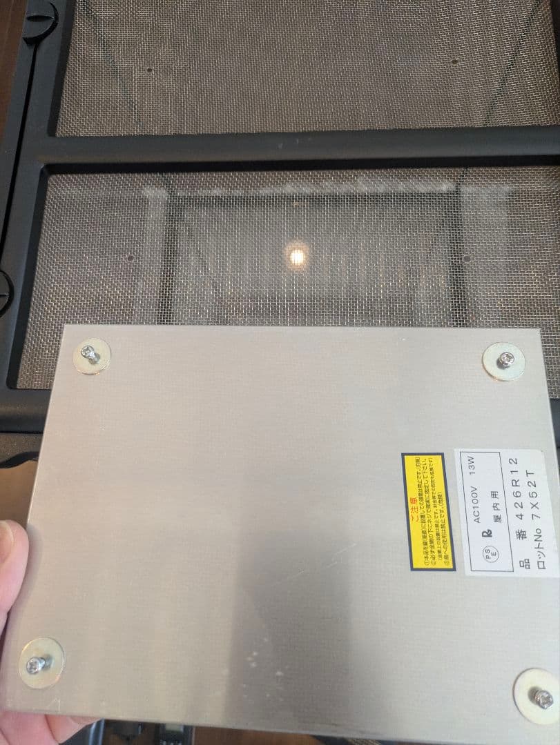 ジェックス エキゾテラ グラステラリウム 爬虫類飼育ゲージ 30cm