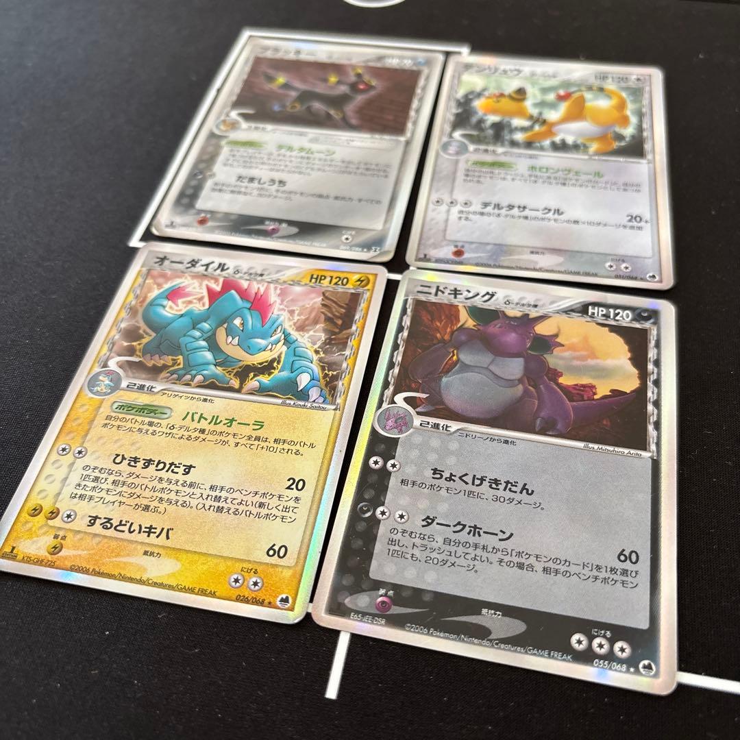 ポケモンカード　デルタ種キラレア　ブラッキー　他4枚セット　旧キラ