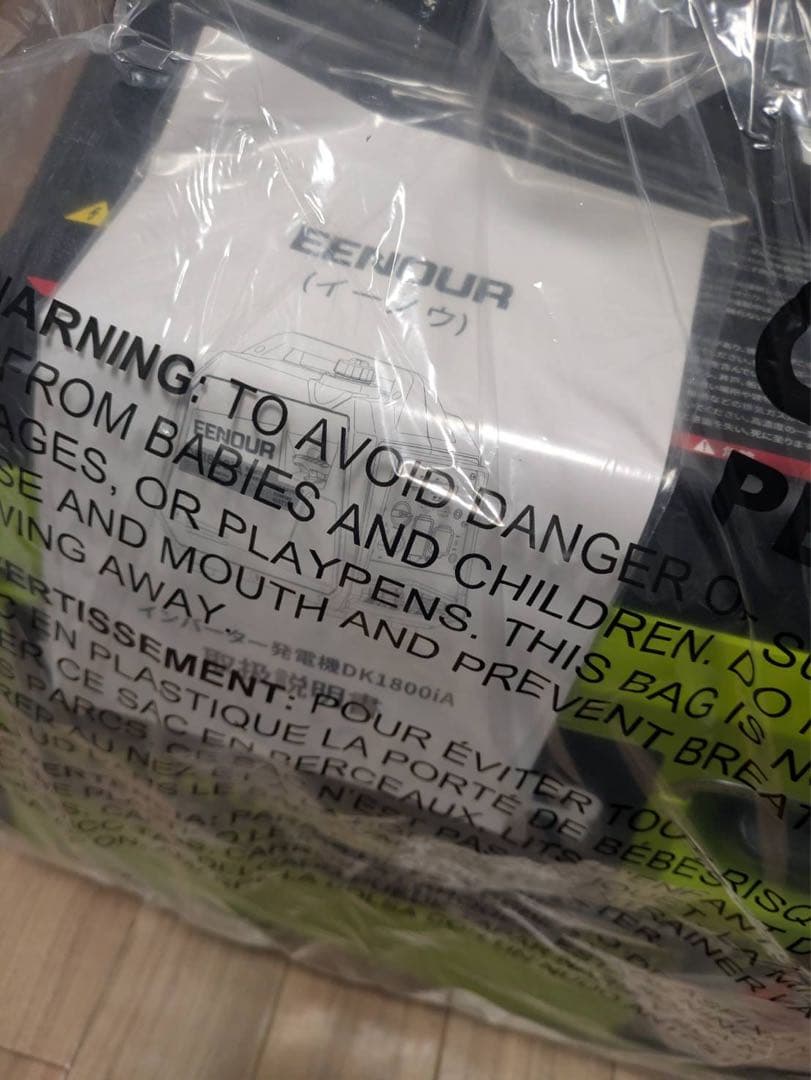 EENOUR DK1800iA デジタルインバーター発電機 未使用