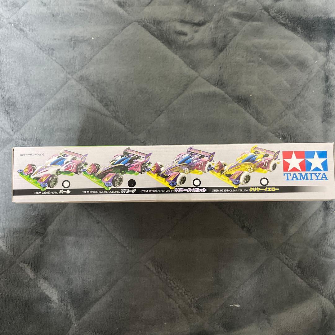 タミヤ サイクロンマグナム 21stエディションII スモーク