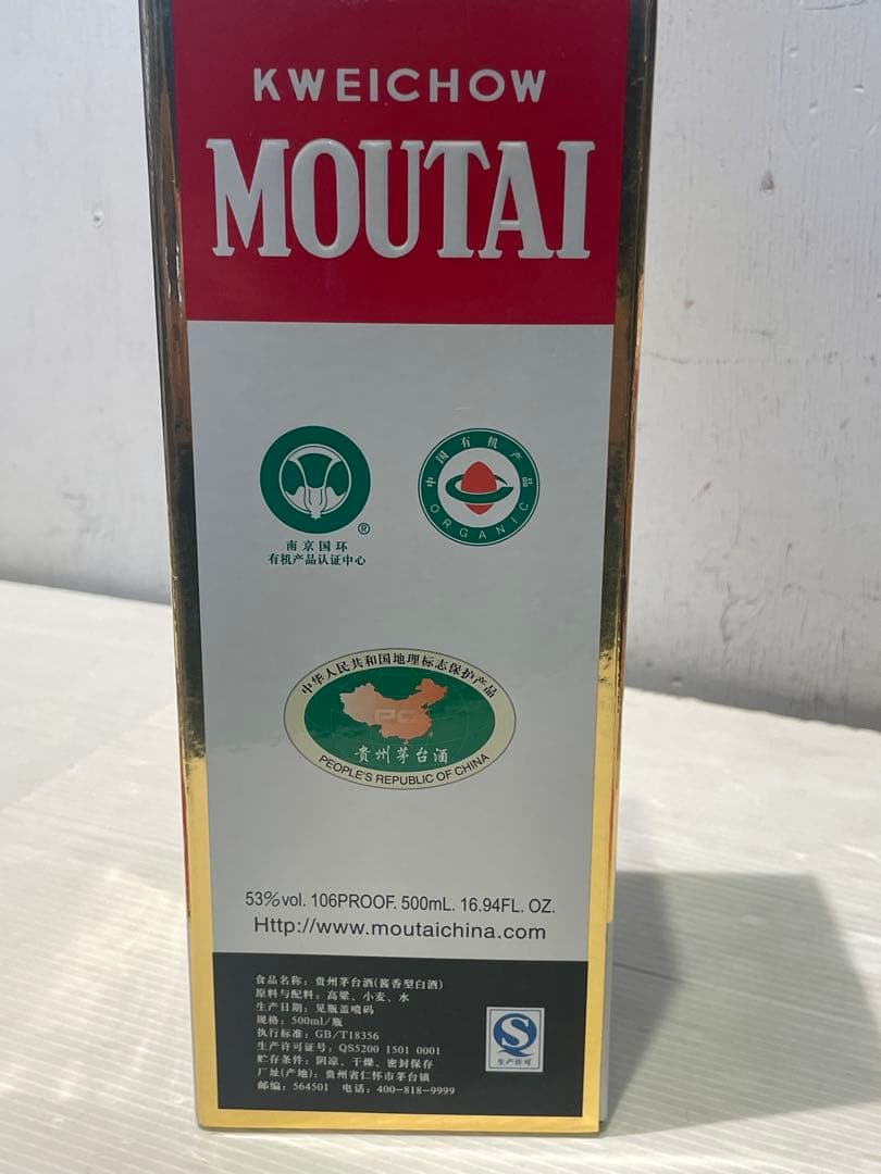 【貴州茅台酒/ 天女ラベル】未開封 53％ 2016 500ml 中国