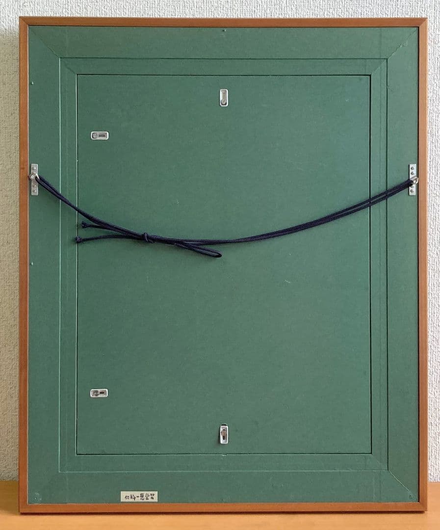 中野嘉之「華の図」額装10号 ●岩彩作品 落款 独創的な花の図柄です●