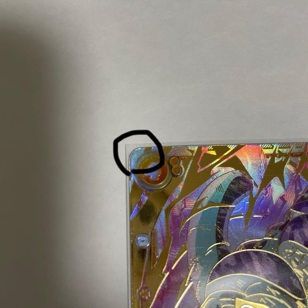 初期キズあり　ドラゴンボール　フリーザFB05-120SCR★★