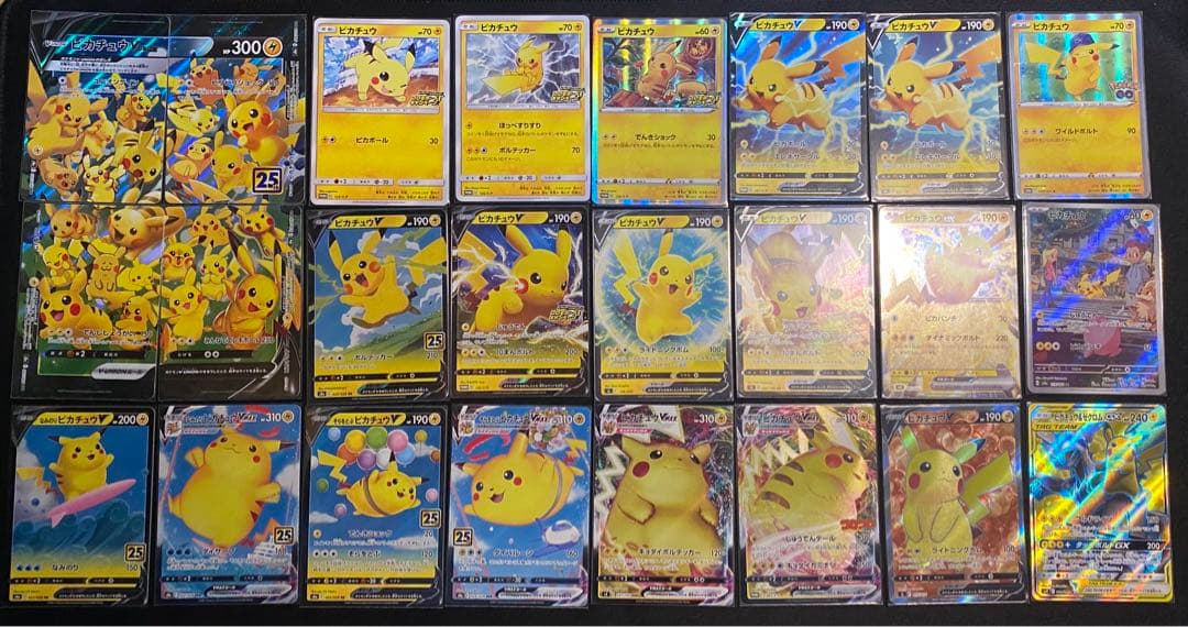 ピカチュウ V VMAX Vunion ex GX セット※5日の夜まで出品