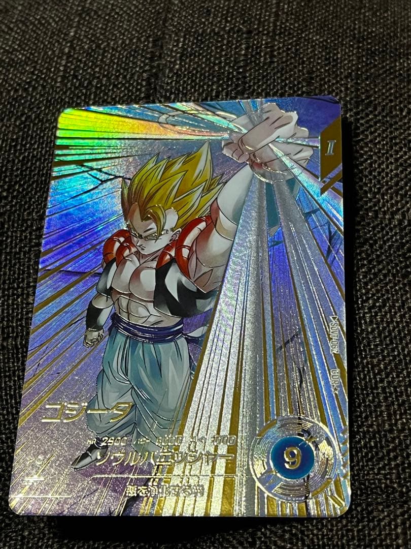 ドラゴンボールスーパーダイバーズ　SDV7-062 パラレル　ゴジータ