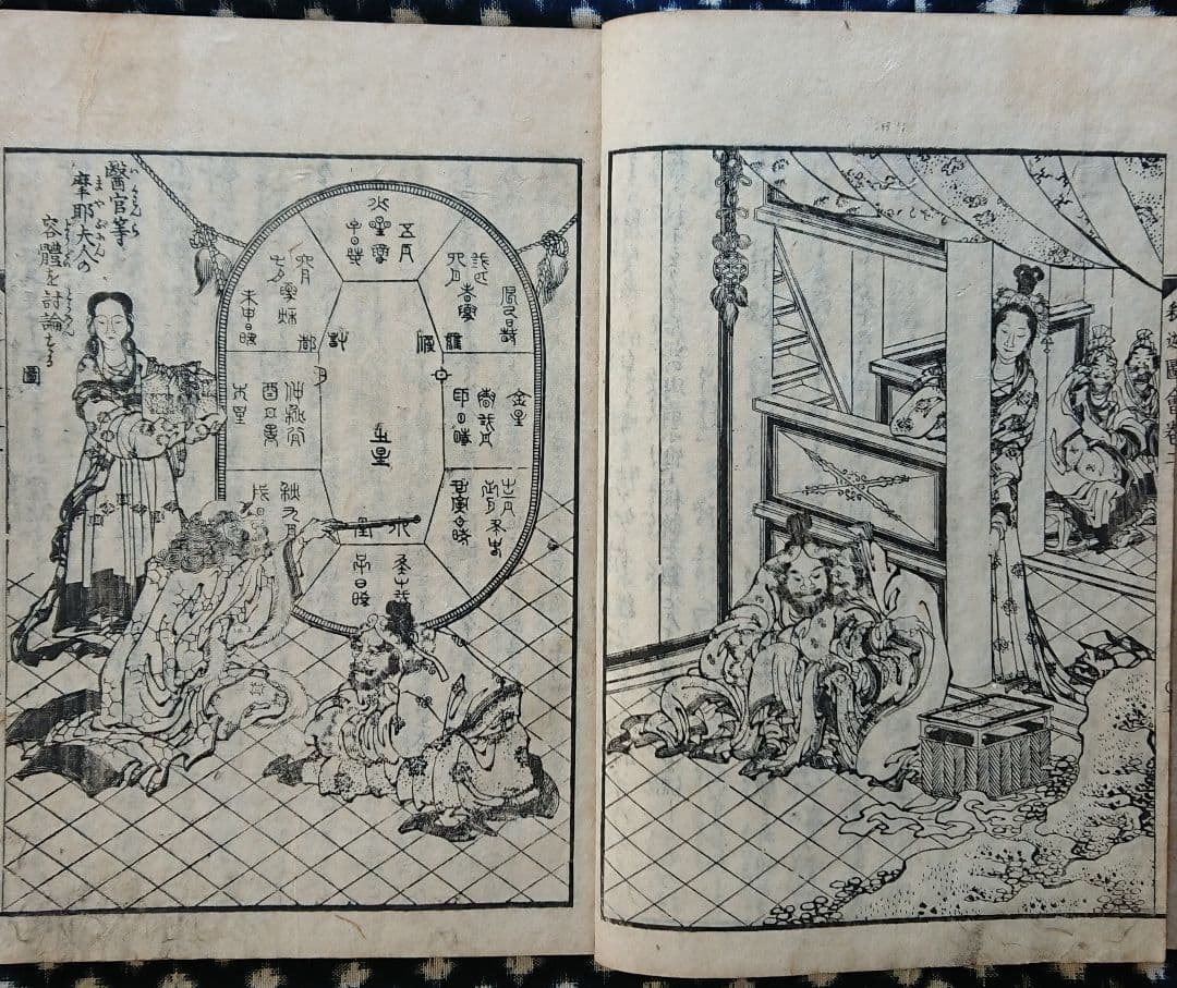 葛飾北斎『釈迦御一代記図会』和本 古文書 浮世絵 日本画 木版画 仏教書 読本
