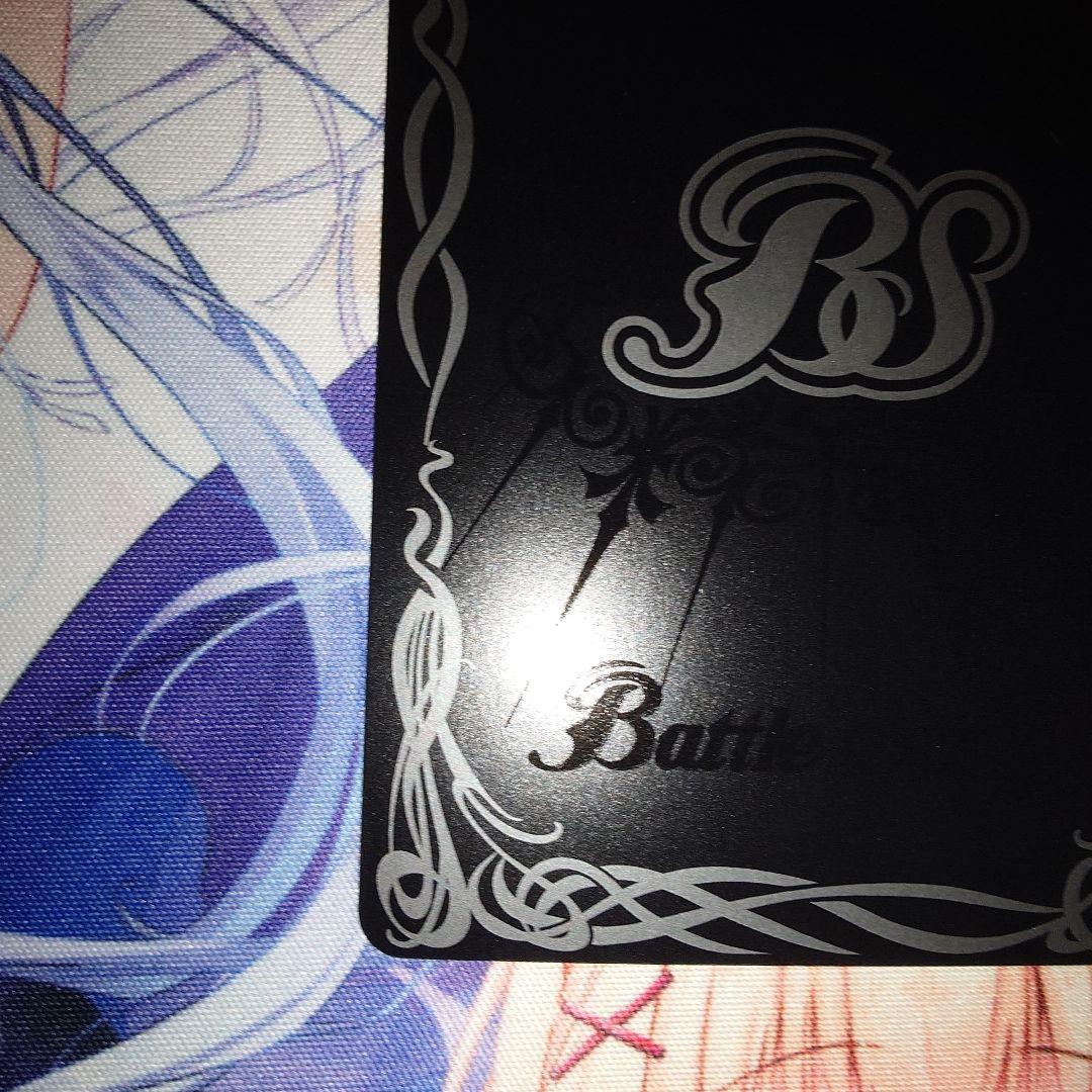 天啓大神アルティメットアマテラスドラゴン　シークレット