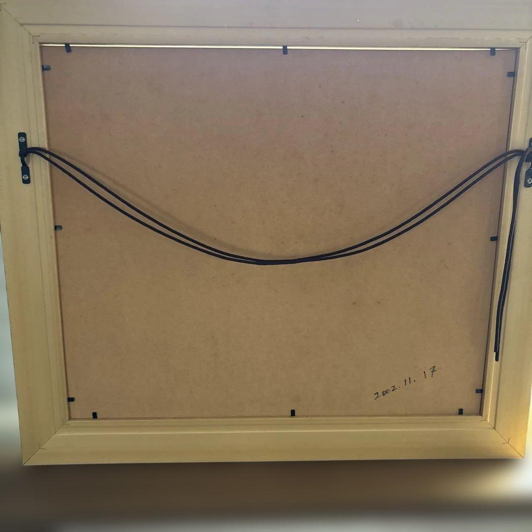 幸福の家 風景画