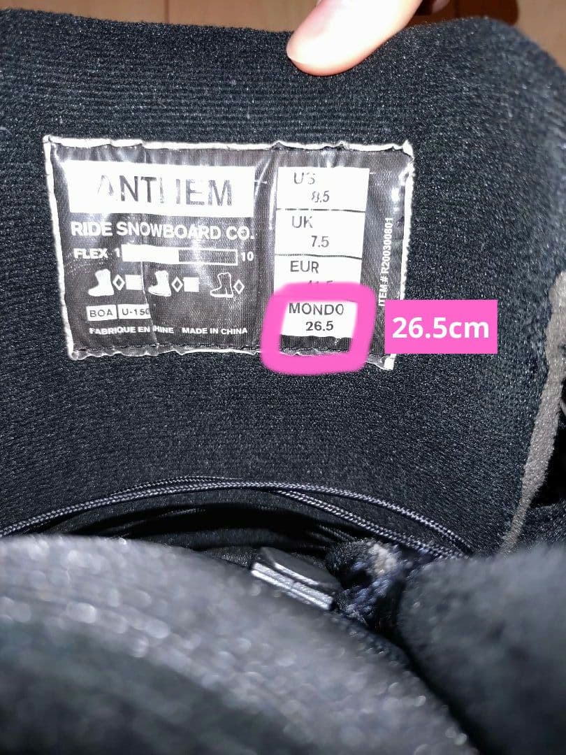 【中古品】RIDE ANTHEM ブラック スノーボードブーツ26.5cm