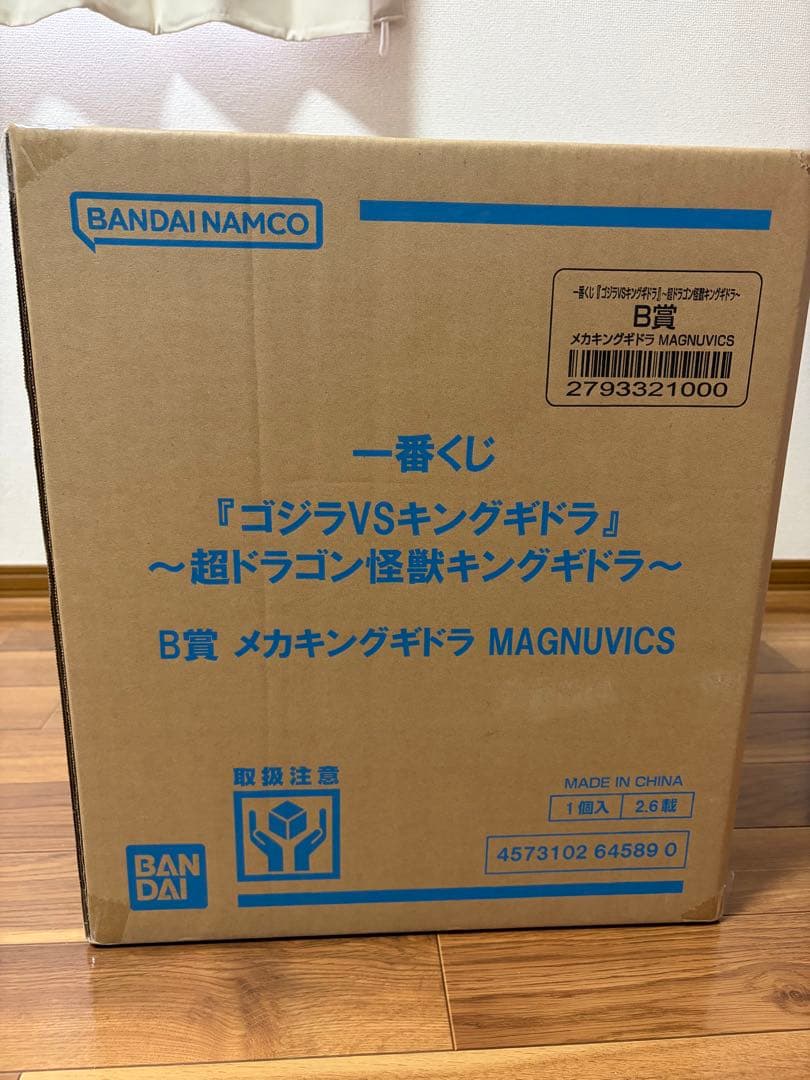 一番くじ ゴジラVSキングギドラ ～超ドラゴン怪獣キングギドラ B賞
