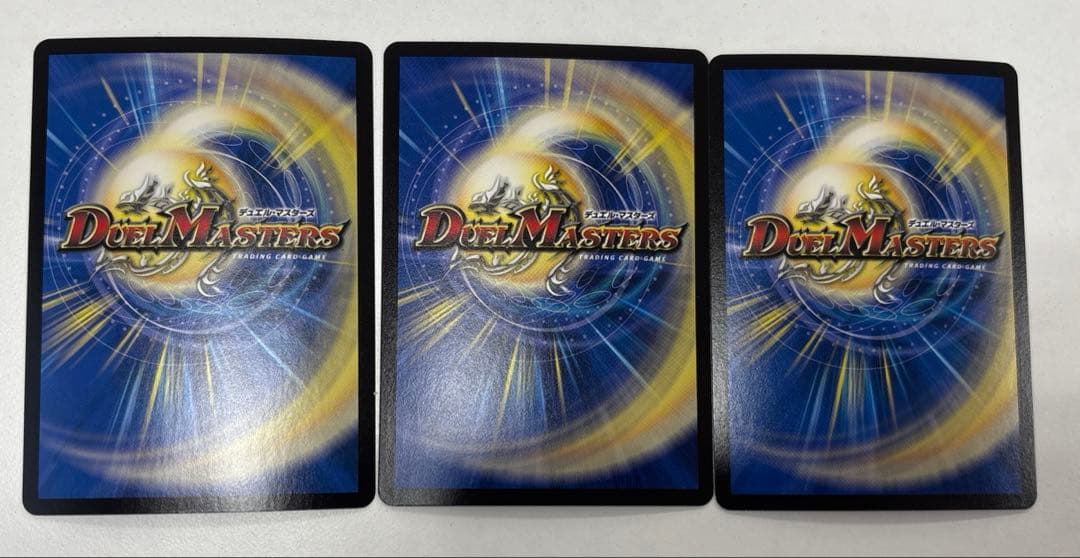 【メルカリ便】墓碑に刻まれし魔弾の名（アレクサンドルエピタフ） 3枚セット