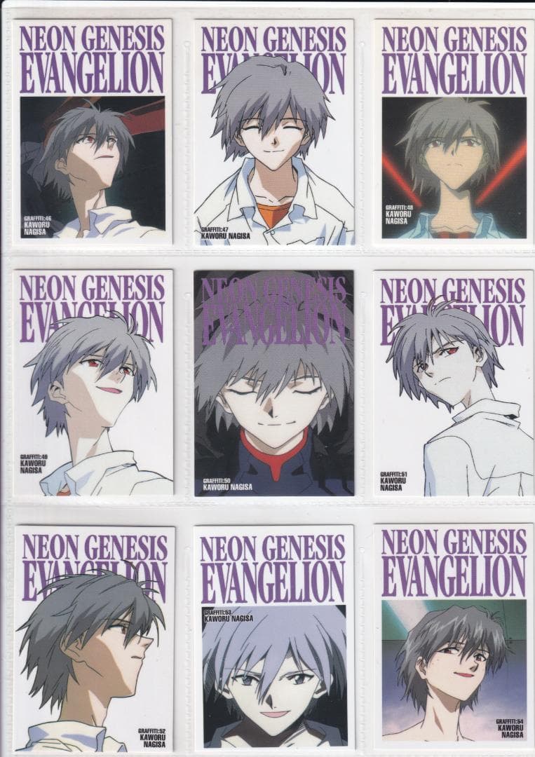 新世紀エヴァンゲリオン　カードダスマスターズ　 弐集　 フルコンプ　第三版