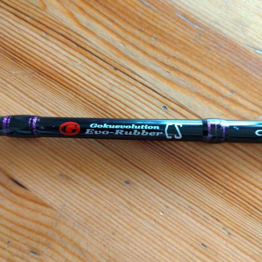 タイラバロッド ゴクエボリューション エボラバー CS TR TR652XUL