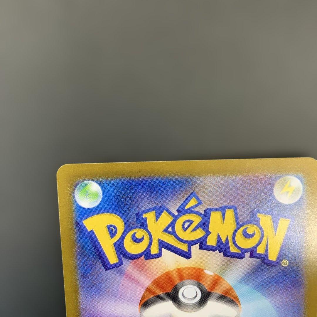 メガサーナイトex MUR