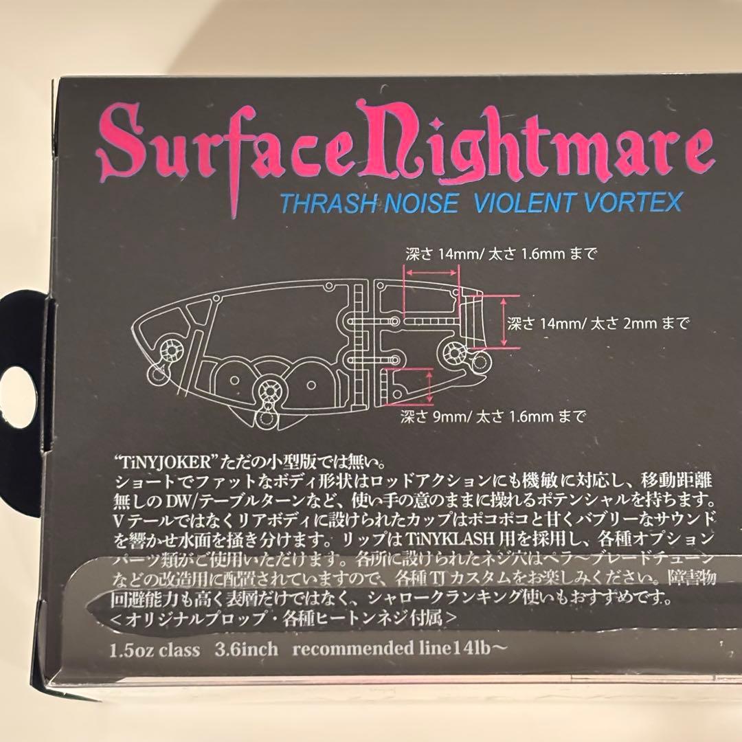 DRT TiNY JOKER RIBBIT タイニージョーカー