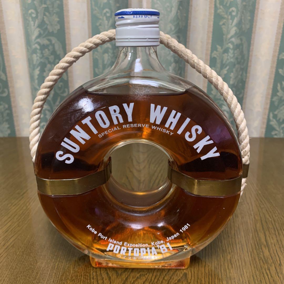サントリー　リザーブ　ポートピア.ver