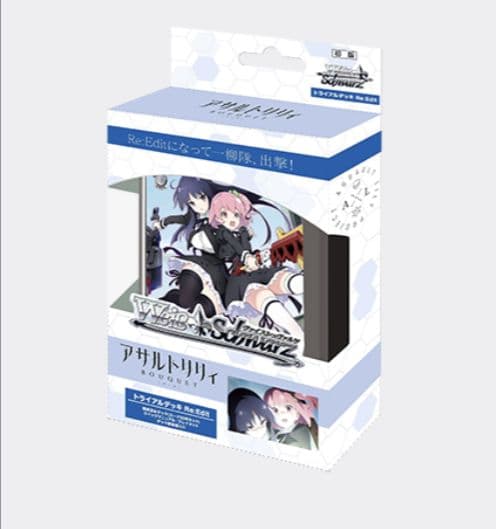 WS アサルトリリィ TDR Vol.1 Vol.2 4コン PB PR セット