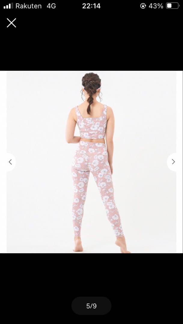 SUKALA トップ レギンスセットアップ花柄 ボタニカル