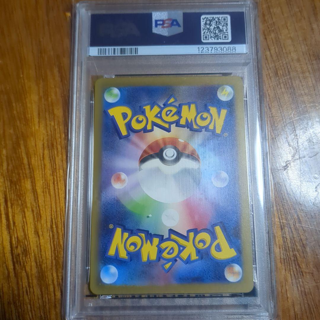 名探偵ピカチュウ