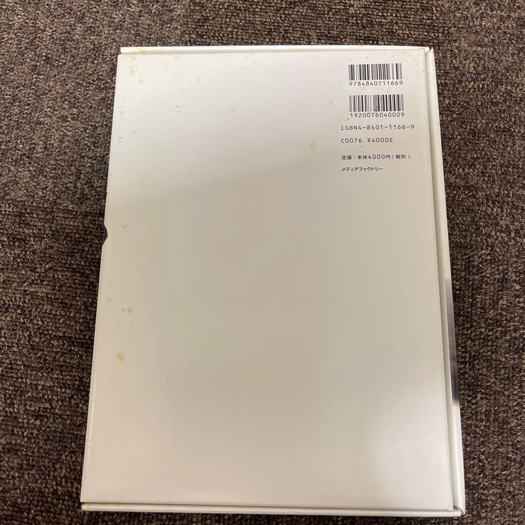 DIR EN GREY 京 詩集セット