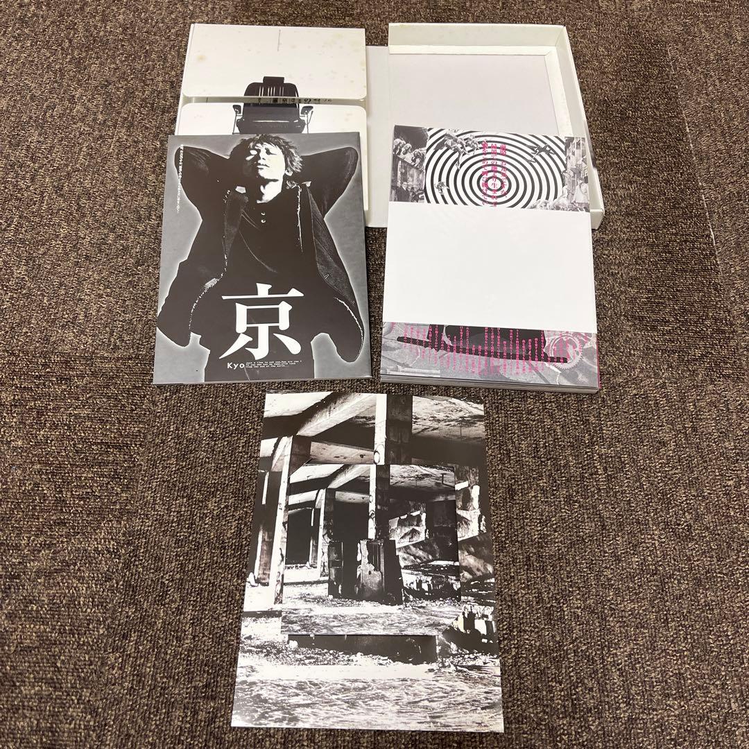 DIR EN GREY 京 詩集セット