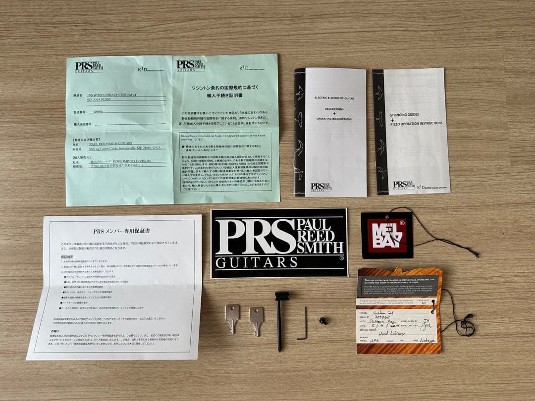 PRS Wood Library Custom24 1pトップ ハカランダ指板