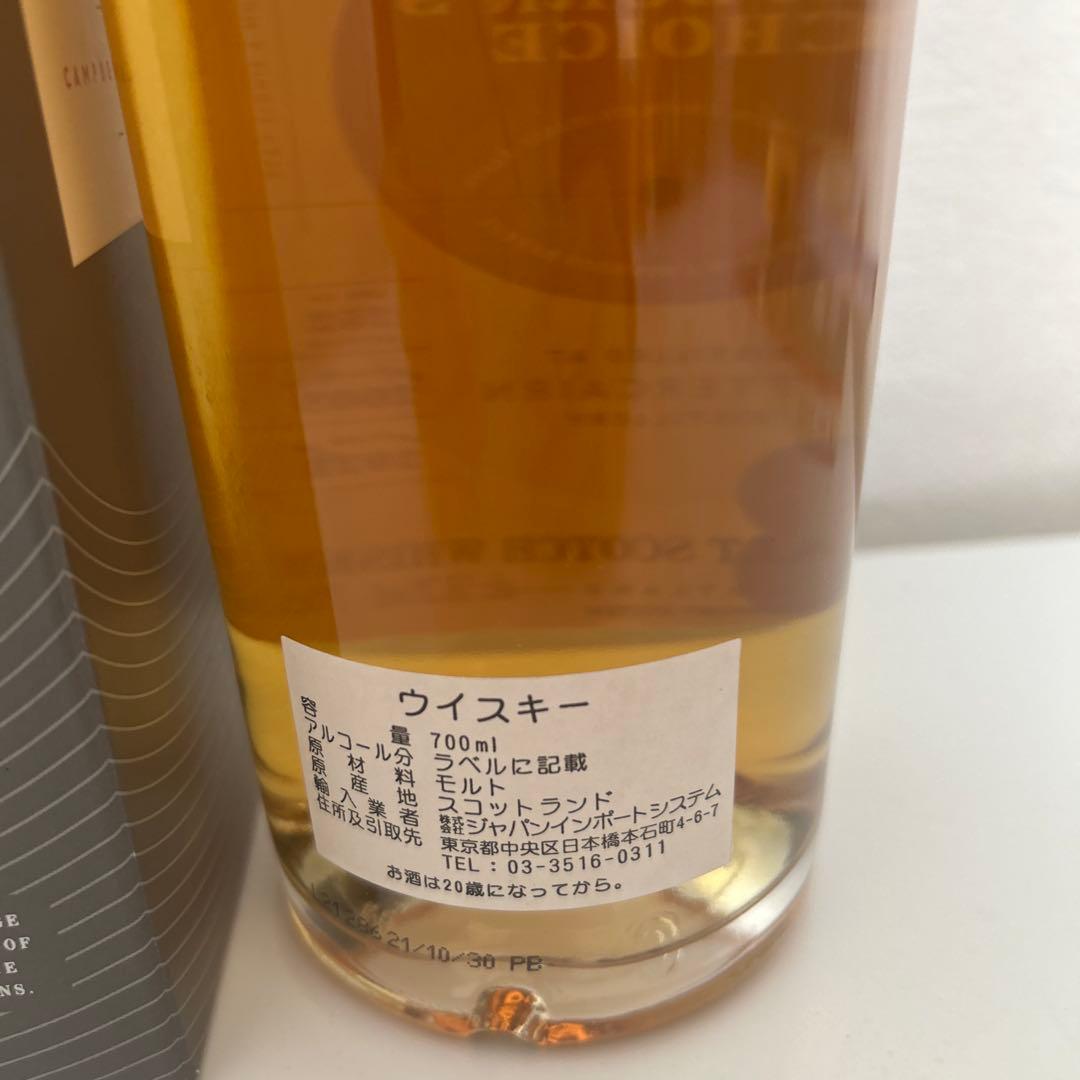 Hepburn's Choice 13年 シングルモルトウイスキー 700ml