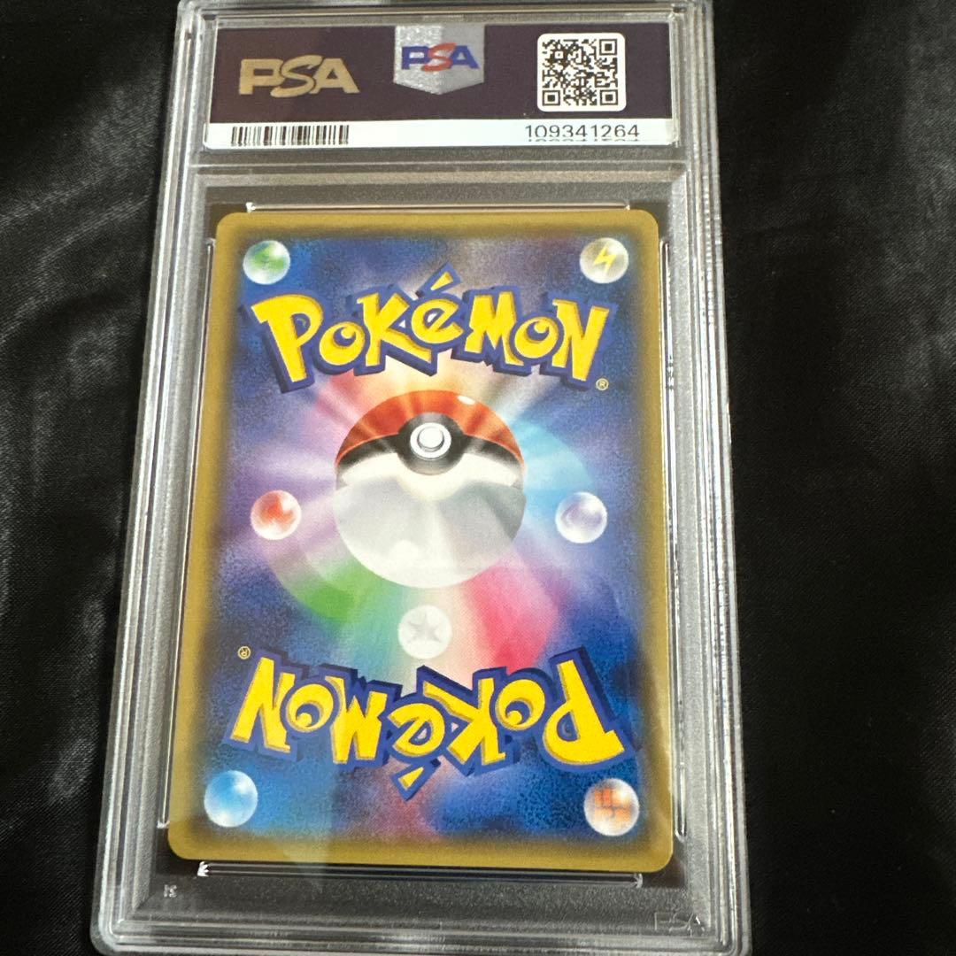 マツリカ SR SM7b フェアリーライズ 056/050