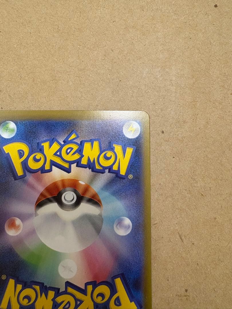 インフェルノX メガリザードンX EX SAR