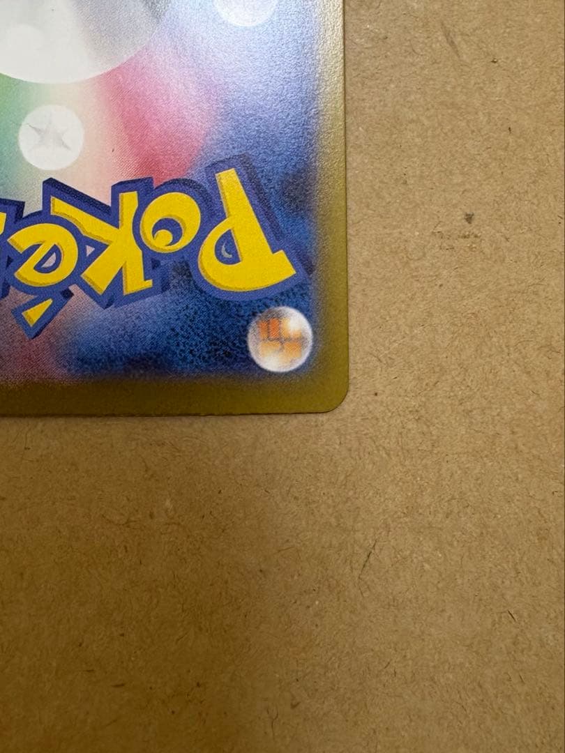 インフェルノX メガリザードンX EX SAR