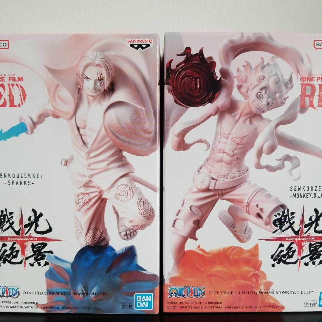 ワンピース　戦光絶景　フィギュア