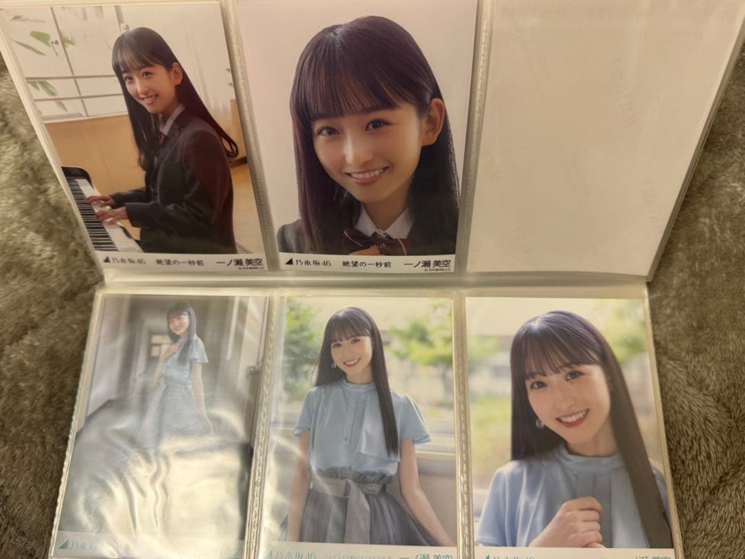 乃木坂 生写真 一ノ瀬美空 MVコンプ 5枚セット絶秒の1秒前〜ネーブルオレンジ
