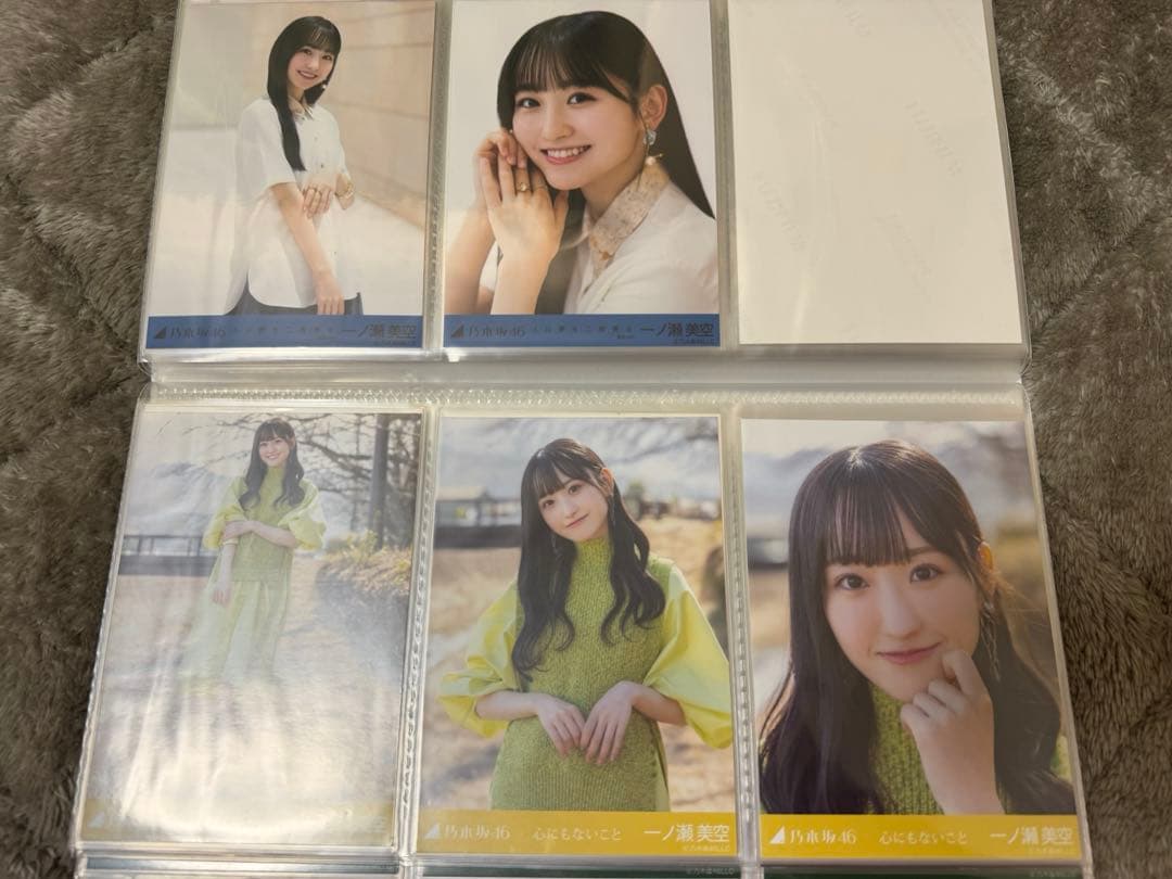 乃木坂 生写真 一ノ瀬美空 MVコンプ 5枚セット絶秒の1秒前〜ネーブルオレンジ