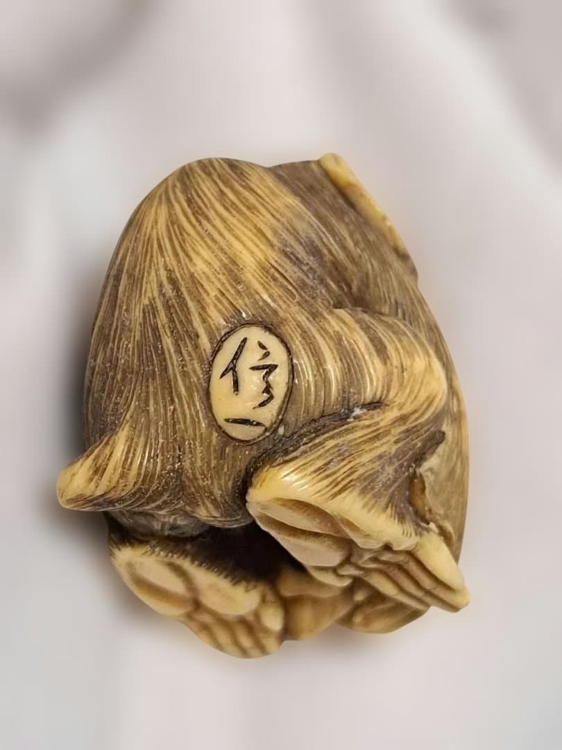 ともたんです【動物天然素材の根付け】猿の根付け　縁起物　骨董品