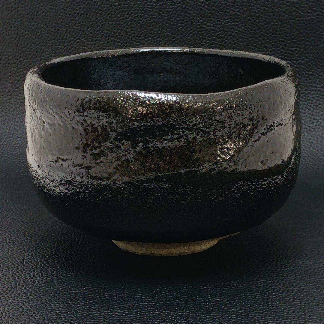 Y2906-5 茶道具 伊東桂楽 黒茶碗 共箱　#9