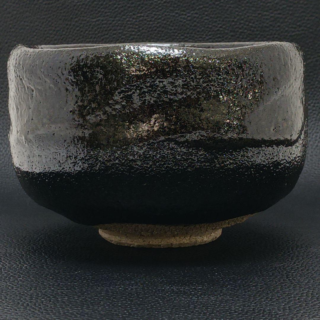 Y2906-5 茶道具 伊東桂楽 黒茶碗 共箱　#9